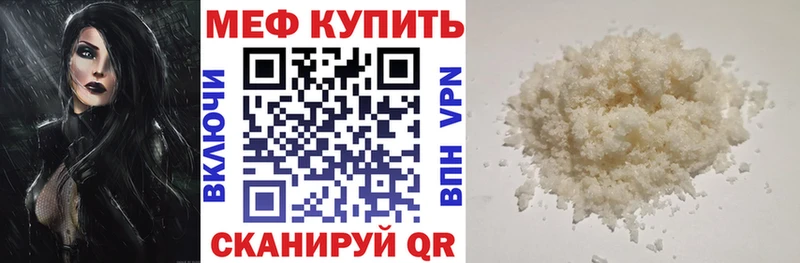 Виды наркотиков купить Киреевск ГАШИШ  MEGA онион  АМФЕТАМИН  МЕФ  МЕТАДОН  Cocaine  Каннабис 