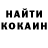 Cocaine VHQ liliya BiR