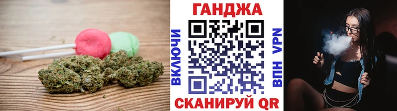 Cannafood марихуана  KRAKEN   Киреевск 