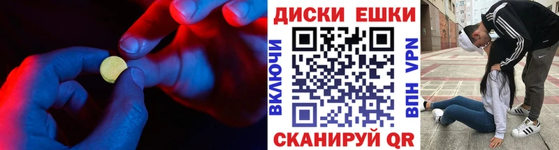 Ecstasy VHQ хочу наркоту Киреевск