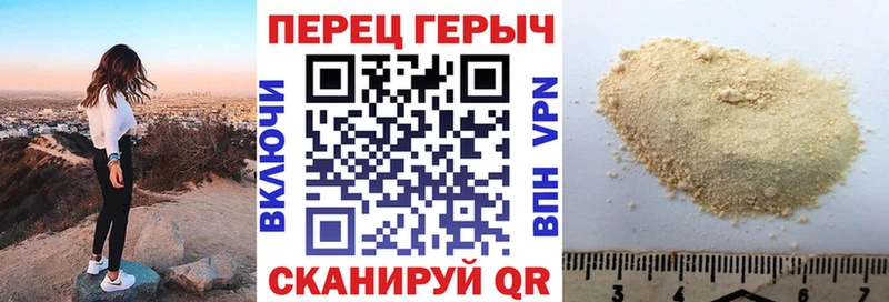 ГЕРОИН герыч  Киреевск 