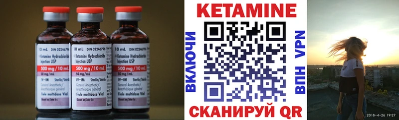 blacksprut зеркало  Киреевск  КЕТАМИН ketamine 