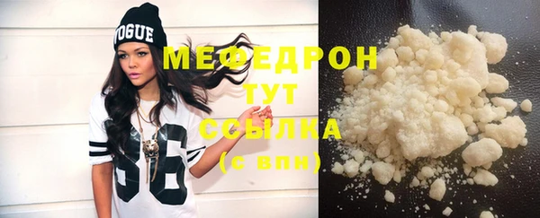 ALPHA PVP Белокуриха