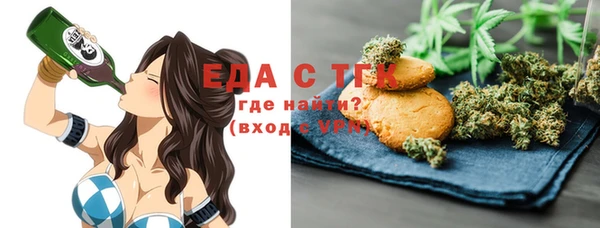 кокаин Белоозёрский