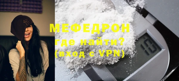 ALPHA PVP Белокуриха