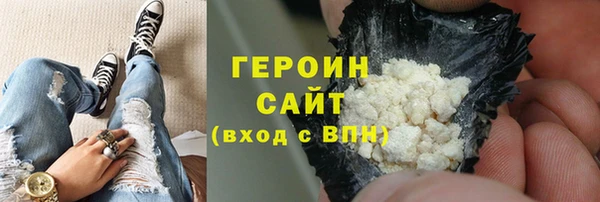 ALPHA PVP Белокуриха