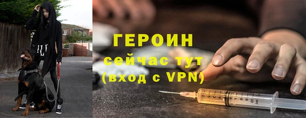 кокаин Белоозёрский