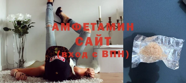 ECSTASY Балахна
