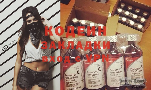 ALPHA PVP Белокуриха