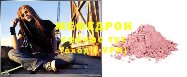 кокаин Белоозёрский