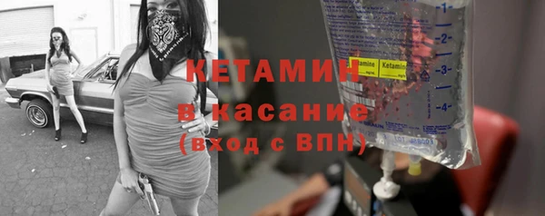 ECSTASY Балахна