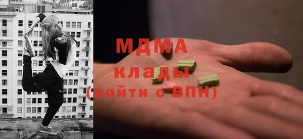 ALPHA PVP Белокуриха