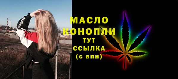 ECSTASY Балахна