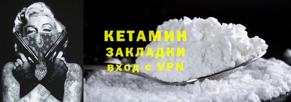 ALPHA PVP Белокуриха