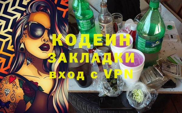 кокаин Белоозёрский