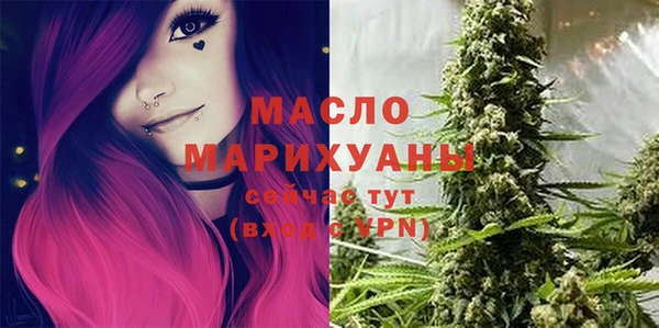 ALPHA PVP Белокуриха