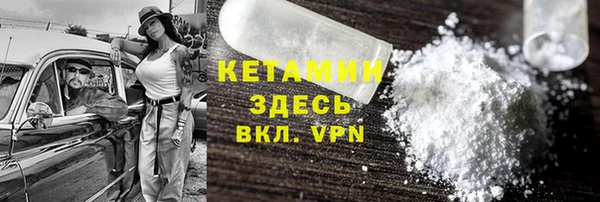 ALPHA PVP Белокуриха