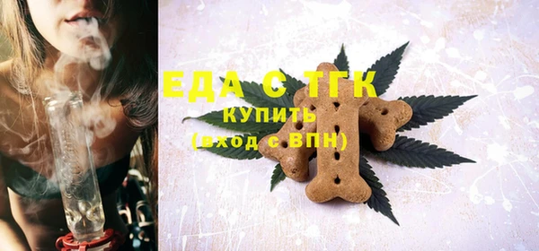 кокаин Белоозёрский