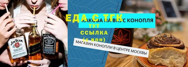 ALPHA PVP Белокуриха