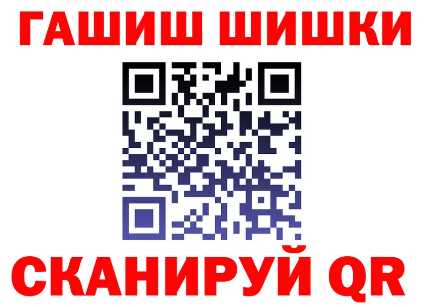 ГАШ Изолятор tor darknet MEGA Киреевск