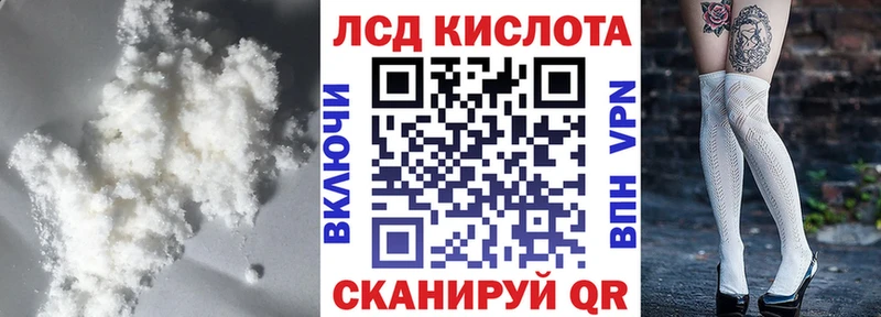 LSD-25 экстази ecstasy  купить  цена  Киреевск 