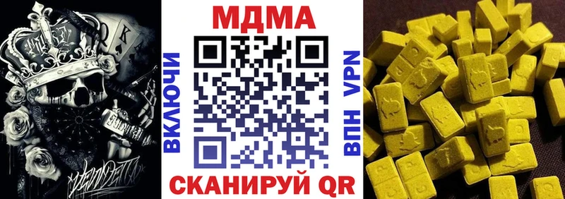 МДМА кристаллы  мега маркетплейс  Киреевск 