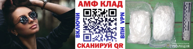 Первитин Methamphetamine  Киреевск 