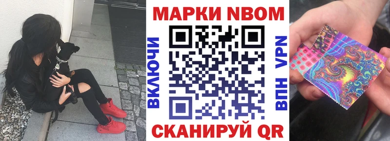 Наркотические марки 1,8мг  магазин    Киреевск 