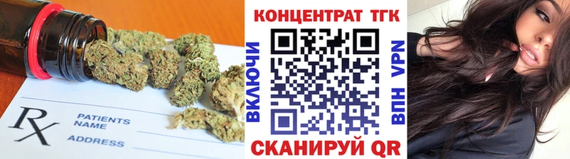 Дистиллят ТГК вейп с тгк  omg ТОР  Киреевск  купить наркоту 